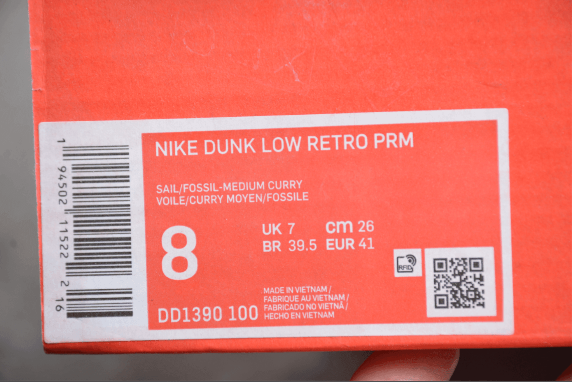 Dunk Low PRM Medium Curry